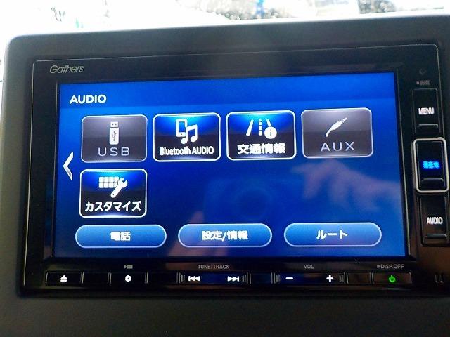 Ｎ－ＢＯＸカスタム Ｌターボ☆純正ナビ☆半革シート☆修復歴無し☆禁煙車☆　純正ナビ・ＤＶＤ再生・ＣＤ録音・Ｉｐｏｄ接続・ＵＳＢ＆ＢＴｏｏｔｈ・ＥＴＣ・ナビ連動前後ドラレコ・ハーフレザー＆ヒーター・コーナーソナー・パドルシフト・レーダークルーズ操舵支援・ＬＥＤオートハイビーム（25枚目）