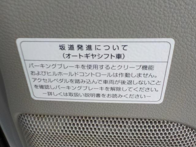 NV100クリッパーバン DX☆ハイルーフ☆ドラレコ☆両側スライドドア☆試乗出来ます☆ 5AGS☆2ND発進☆ドライブレコーダー☆ハイルーフ☆オーバーヘッドシェルフ☆両側スライドドア☆キーレスキー☆ヘッドライトレベライザー☆専用オーディオ☆専用マット☆走行4.4万k☆試乗できます☆禁煙車(62枚目)