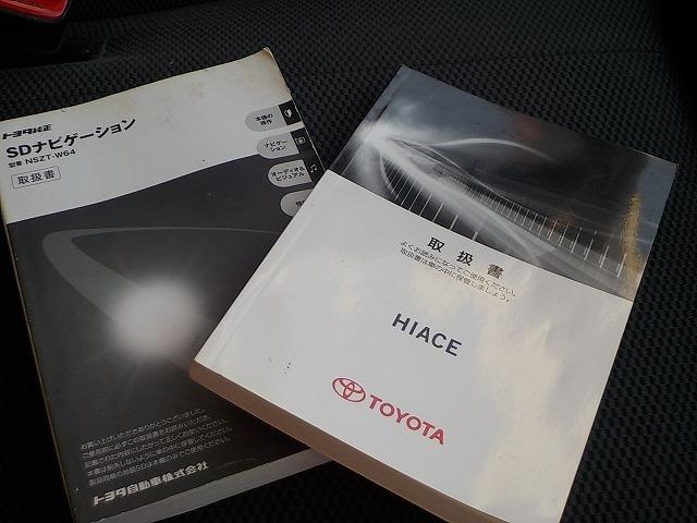 ハイエースバン ロングDX☆GLpkg☆ディーゼル☆同色バンパー☆試乗OK ☆ディーゼル☆タイミングベルト交換済み☆同色バンパー☆開閉スライドガラスナビ☆DVD再生☆Bluetooth☆バックカメラ☆ナビ連動ETC☆ドラレコ☆電格ミラー☆ベンチシート☆キーレス☆試乗出来ます☆(55枚目)