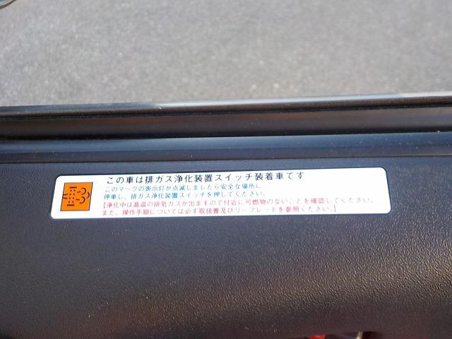 ハイエースバン ロングDX☆GLpkg☆ディーゼル☆同色バンパー☆試乗OK ☆ディーゼル☆タイミングベルト交換済み☆同色バンパー☆開閉スライドガラスナビ☆DVD再生☆Bluetooth☆バックカメラ☆ナビ連動ETC☆ドラレコ☆電格ミラー☆ベンチシート☆キーレス☆試乗出来ます☆(66枚目)