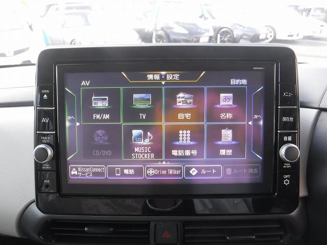 ルークス X☆純正9型ナビ☆全方位カメラ☆前後ドラレコ☆禁煙車☆ 純正9型ナビ・DVD再生・CD録音・Ipod接続・USB&BTooth・全方位カメラ・ナビ連動ETC・前後ドラレコ・コーナーソナー・衝突軽減ブレーキ・オートハイビーム・左パワスラ・軽度の冠水歴有(23枚目)