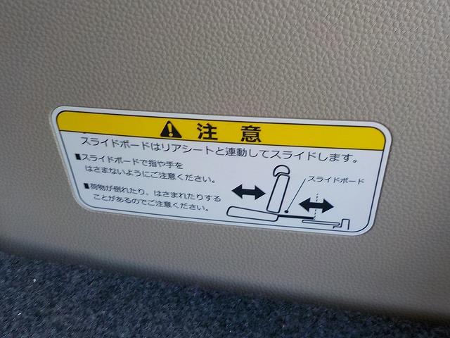 Ｎ－ＢＯＸ ＧＬホンダセンシング☆ナビ☆Ｂカメラ☆ドラレコ☆試乗出来ます　ナビ☆ＵＳＢ＆Ｂｌｕｅｔｏｏｔｈ☆バックカメラ☆ナビ連動ビルトインＥＴＣ☆ドラレコ☆電動ドア☆軽減ブレーキ☆レーダークルーズ＆操舵支援☆ＬＥＤオートハイビーム☆スマートキー☆走行４．９ｋｍ万☆試乗ＯＫ（39枚目）