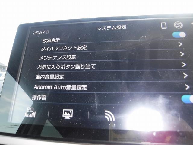 ムーヴキャンバス ストライプスＧターボ　純正９型ＤＳＰオーディオ・Ｂｌｕｅｔｏｏｔｈ・パノラミックビューモニター・ＥＴＣ・ウエルカムオープン機能両側パワースライドドア・スマートアシスト・ホッとカップホルダー・ドラレコ・ワイヤレス充電・禁煙車（17枚目）