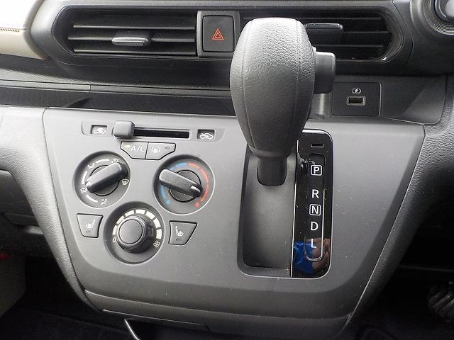 ｅＫワゴン Ｍ☆仕様向上モデル☆ｅ－Ａｓｓｉｓｔ☆純正ナビ☆修復歴無し☆　純正ナビ・Ｂｌｕｅｔｏｏｔｈ・フロントシートヒーター・令和２年仕様向上モデル・ｅ－Ａｓｓｉｓｔ・標識認識・ふらつき防止警報・先行車お知らせ・車線逸脱警報・クリアランスソナー・オートライト（70枚目）