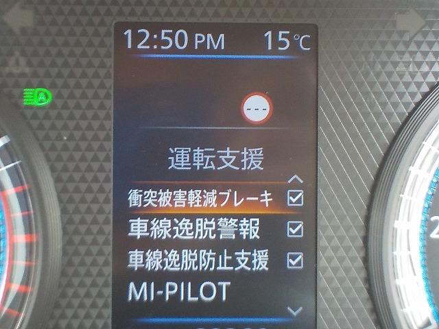 ｅＫクロススペース Ｇ　ＭＩ－ＰＩＬＯＴ　☆修復歴無し☆禁煙車☆車検Ｒ９年５月迄　☆ナビ☆Ｂｌｕｅｔｏｏｔｈ☆バックカメラ☆ドラレコ☆ＥＴＣ☆クリアランスソナー☆前席ヒーター☆電動スライドドア☆電動パーキング☆オートブレーキホールド☆レーダークルーズ☆ハンドル支援☆ヒルアシスト☆（80枚目）
