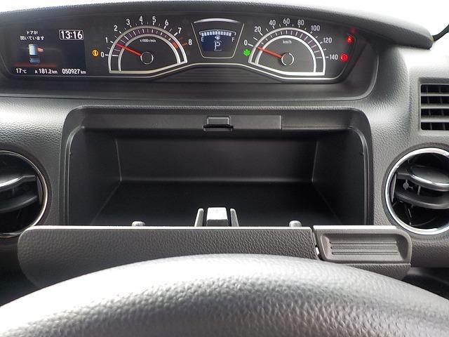 Ｎ－ＢＯＸカスタム Ｇ・ＥＸホンダセンシング☆修復歴無し☆禁煙車☆　ナビ☆Ｂｌｕｅｔｏｏｔｈ☆バックカメラ☆前後ドラレコ☆ＥＴＣ☆レーダークルーズ☆衝突軽減ブレーキ☆ハンドル支援☆ＬＥＤオートライト＆オートハイビーム☆ＬＥＤフォグ☆両側電動スライドドア☆試乗ＯＫ☆（67枚目）