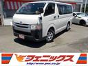 TOYOTA REGIUS ACE VAN