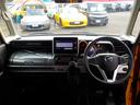 MAZDA FLAIR WAGON TOUGH STYEL