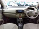 Good Wood Park製バービー仕様☆修復無☆禁煙車☆ Good Wood Park製ハービー仕様☆専用ホイールキャップ☆メモリナビ☆DVD再生☆Bluetooth☆ETC☆オートリトラミラー☆オートライト☆キーレス☆車検9年4月迄☆走行5.4万☆試乗OK(32枚目)