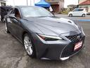 IS IS300☆後期型☆本革S☆サンルーフ☆10型ナビ☆試乗OK 10型ナビ☆スマフォ連携AppleCar&Andoroid☆全方位カメラ☆ドラレコ☆ブラウン革&ヒーター☆サンルーフ☆プリクラッシュ操舵支援☆BSM☆コーナーソナー☆後期型☆走行2.8万km☆試乗OK(4枚目)