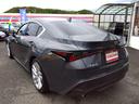 IS IS300☆後期型☆本革S☆サンルーフ☆10型ナビ☆試乗OK 10型ナビ☆スマフォ連携AppleCar&Andoroid☆全方位カメラ☆ドラレコ☆ブラウン革&ヒーター☆サンルーフ☆プリクラッシュ操舵支援☆BSM☆コーナーソナー☆後期型☆走行2.8万km☆試乗OK(8枚目)
