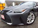 IS300☆後期型☆本革S☆サンルーフ☆10型ナビ☆試乗OK 10型ナビ☆スマフォ連携AppleCar&Andoroid☆全方位カメラ☆ドラレコ☆ブラウン革&ヒーター☆サンルーフ☆プリクラッシュ操舵支援☆BSM☆コーナーソナー☆後期型☆走行2.8万km☆試乗OK(16枚目)