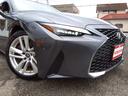 IS300☆後期型☆本革S☆サンルーフ☆10型ナビ☆試乗OK 10型ナビ☆スマフォ連携AppleCar&Andoroid☆全方位カメラ☆ドラレコ☆ブラウン革&ヒーター☆サンルーフ☆プリクラッシュ操舵支援☆BSM☆コーナーソナー☆後期型☆走行2.8万km☆試乗OK(18枚目)