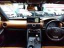 IS300☆後期型☆本革S☆サンルーフ☆10型ナビ☆試乗OK 10型ナビ☆スマフォ連携AppleCar&Andoroid☆全方位カメラ☆ドラレコ☆ブラウン革&ヒーター☆サンルーフ☆プリクラッシュ操舵支援☆BSM☆コーナーソナー☆後期型☆走行2.8万km☆試乗OK(31枚目)