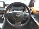 IS300☆後期型☆本革S☆サンルーフ☆10型ナビ☆試乗OK 10型ナビ☆スマフォ連携AppleCar&Andoroid☆全方位カメラ☆ドラレコ☆ブラウン革&ヒーター☆サンルーフ☆プリクラッシュ操舵支援☆BSM☆コーナーソナー☆後期型☆走行2.8万km☆試乗OK(32枚目)