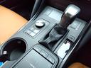 IS300☆後期型☆本革S☆サンルーフ☆10型ナビ☆試乗OK 10型ナビ☆スマフォ連携AppleCar&Andoroid☆全方位カメラ☆ドラレコ☆ブラウン革&ヒーター☆サンルーフ☆プリクラッシュ操舵支援☆BSM☆コーナーソナー☆後期型☆走行2.8万km☆試乗OK(52枚目)