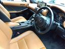IS300☆後期型☆本革S☆サンルーフ☆10型ナビ☆試乗OK 10型ナビ☆スマフォ連携AppleCar&Andoroid☆全方位カメラ☆ドラレコ☆ブラウン革&ヒーター☆サンルーフ☆プリクラッシュ操舵支援☆BSM☆コーナーソナー☆後期型☆走行2.8万km☆試乗OK(69枚目)