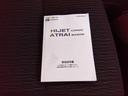 カスタムターボＲＳＳＡ３☆ナビＢカメラ走行４．１万ｋ試乗ＯＫ　☆最終型☆ターボ☆軽減ブレーキ☆ナビ☆バックカメラ☆ＤＶＤ再生☆Ｂｌｕｅｔｏｏｔｈ☆前後ドライブレコーダー☆ＥＴＣ☆ＬＥＤオートライト☆アルミホイール☆両側スライドドア☆走行４．１万ｋｍ☆試乗出来ます（57枚目）
