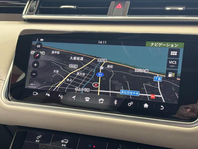 レンジローバーヴェラール R ダイナミック HSE 380PS パーフォレイデッドウインザーレザーオイスター/エボニーシート・Meridianシグネイチャーリファレンスサウンドシステム・8インチインテリアシートエンターテイメント・コンストラストルーフ・エアサス(27枚目)