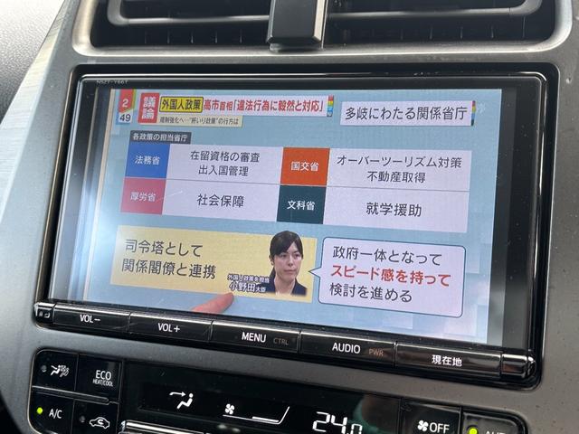 プリウスＰＨＶ Ｓ　ＧＲスポーツ　トヨタセーフティセンス・ハーフレザーシート・シートヒーター・地デジ付き純正ナビ・バックカメラ・スマートキー・１８インチアルミ・ＥＴＣ２．０・ＬＥＤヘッドライト（26枚目）