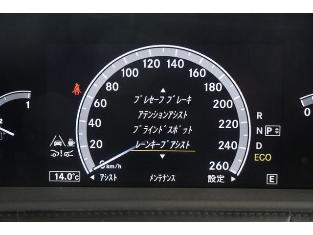 CL550 ブルーエフィシェンシー AMGスポーツP レーダーセーフティPKG・黒革エアシート・地デジ付き純正ナビ・バックカメラ・ハーマンカードンサウンド・ドライブレコーダー・W222純正19インチAMGアルミ・キーレスゴー・サンルーフ・ナイトビュー(25枚目)