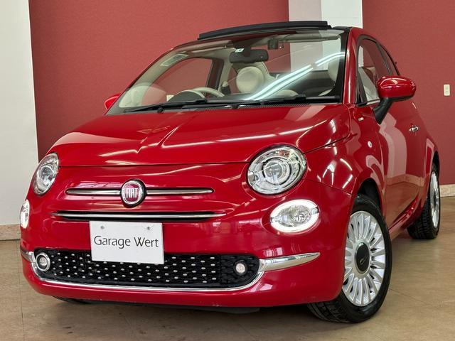 ５００Ｃ ツインエア　ラウンジ　電動オープン・地デジ付きナビ・バックカメラ・ドラレコ・パーキングセンサー・キーレス・ＥＴＣ・ＨＩＤライト（6枚目）