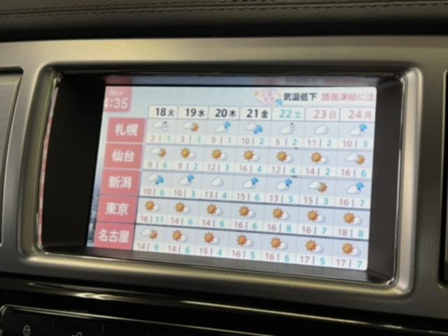 ＸＦ ブラックパックリミテッド　１００台限定車・ブラックパック・ブラックパック専用２０インチアルミ・黒革シート・地デジ付き純正ナビ・バックカメラ・スマートキー・ＥＴＣ・ＨＩＤライト（28枚目）