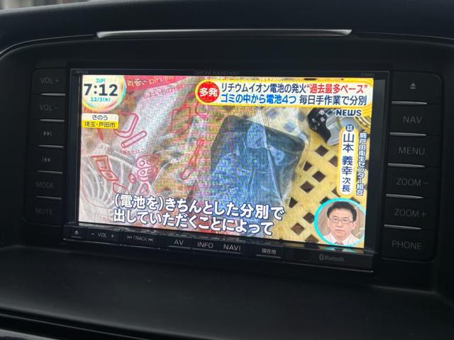 アテンザワゴン XD 6速MT・ACC・衝突軽減ブレーキ・レーンアシスト・ブラインドスポット警告・純正OP地デジ付きダイアトーンナビ・バックカメラ・スマートキー・19インチアルミ・ETC・HIDライト(29枚目)