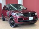レンジローバー ヴォーグ　ＡＣＣ・衝突軽減ブレーキ・レーンアシスト・ブラインドスポット警告・パノラマミックルーフ・メリディアンサウンド・黒革シート・純正ナビ・ステアリングヒーター・純正ＯＰ２０インチアルミ・ＥＴＣ・ＨＩＤライト（7枚目）