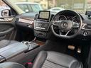 GLS350d 4マチックスポーツ AMGスポーツPKG・レーダーセーフティPKG・黒革シート・カープレイ対応地デジ付き純正ナビ・全方位カメラ・ハーマンカードンサウンド・サンルーフ・エアサス修理済・タイヤ新品・ETC・LEDライト(29枚目)