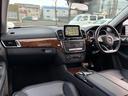 GLS350d 4マチックスポーツ AMGスポーツPKG・レーダーセーフティPKG・黒革シート・カープレイ対応地デジ付き純正ナビ・全方位カメラ・ハーマンカードンサウンド・サンルーフ・エアサス修理済・タイヤ新品・ETC・LEDライト(30枚目)