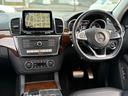 GLS350d 4マチックスポーツ AMGスポーツPKG・レーダーセーフティPKG・黒革シート・カープレイ対応地デジ付き純正ナビ・全方位カメラ・ハーマンカードンサウンド・サンルーフ・エアサス修理済・タイヤ新品・ETC・LEDライト(31枚目)