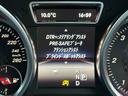 GLS350d 4マチックスポーツ AMGスポーツPKG・レーダーセーフティPKG・黒革シート・カープレイ対応地デジ付き純正ナビ・全方位カメラ・ハーマンカードンサウンド・サンルーフ・エアサス修理済・タイヤ新品・ETC・LEDライト(32枚目)