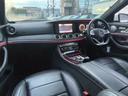 Ｅ２２０ｄステションワゴンアバンＧスポツ（本革仕様）　ＡＭＧスポーツＰＫＧ・レーダーセーフティＰＫＧ・エアバランスＰＫＧ・ダイヤモンドグリル・黒革シート・地デジ付き純正ナビ・全方位カメラ・ブルメスターサウンド・電動リアゲート・スマートキー・ＥＴＣ（25枚目）
