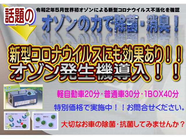 ミラージュ Ｇ　走行５．７万キロ　ナビＴＶ　バックカメラ　ＥＴＣ　スマートキー　プッシュスタート　１年走行距離無制限保証付　ロ－ドサ－ビス付（40枚目）