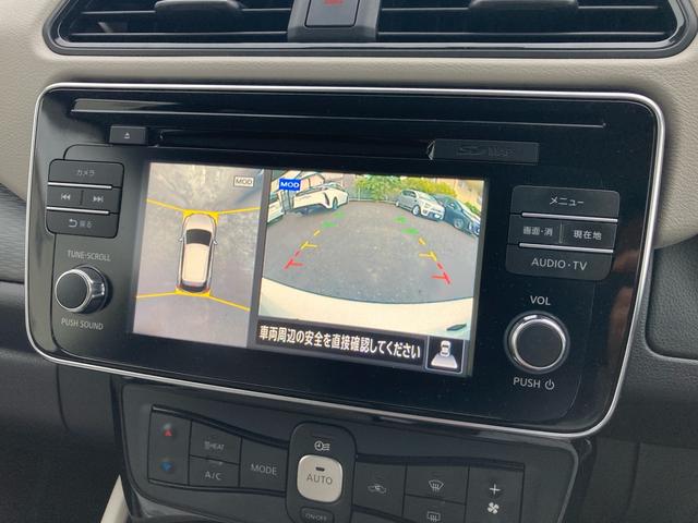 リーフ Ｘ　ナビＴＶ　アラウンドビューモニター　インテリジェントミラー　衝突被害軽減ブレーキ　ＬＥＤヘッドライト　ＥＴＣ　スマートキー　プッシュスタート　１年走行距離無制限保証付・ロ－ドサ－ビス付（24枚目）