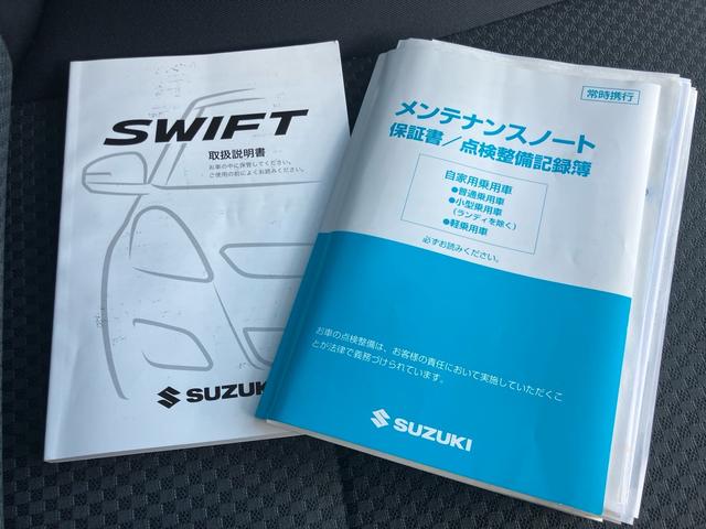 スイフト RS 5速マニュアル ディスチャージライト ナビ バックカメラ ETC スマートキー プッシュスタート アルミホイール 5MT 1年走行距離無制限保証付・ロ-ドサ-ビス付(45枚目)