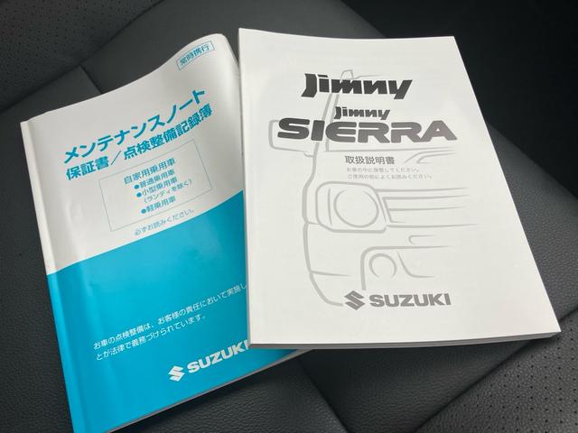 ジムニー ランドベンチャー オートマ 4WD ターボ タイヤ4本新品 専用シート アルミホイール シートヒーター キーレスエントリー 1年走行距離無制限保証付・ロ-ドサ-ビス付(33枚目)
