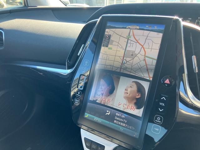 プリウスＰＨＶ Ｓナビパッケージ　純正ナビ　バックカメラ　ＥＴＣ　ＬＥＤヘッドライト　スマートキー　プッシュスタート　１年走行距離無制限保証付・ロ－ドサ－ビス付（32枚目）