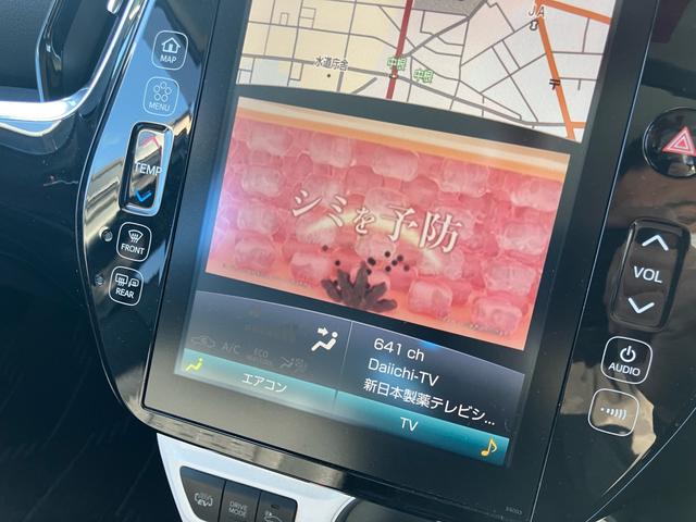 プリウスＰＨＶ Ｓナビパッケージ　純正ナビ　バックカメラ　ＥＴＣ　ＬＥＤヘッドライト　スマートキー　プッシュスタート　１年走行距離無制限保証付・ロ－ドサ－ビス付（33枚目）