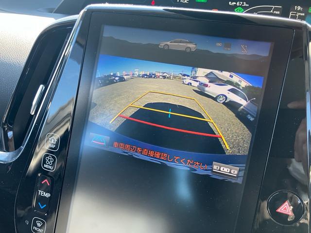プリウスＰＨＶ Ｓナビパッケージ　純正ナビ　バックカメラ　ＥＴＣ　ＬＥＤヘッドライト　スマートキー　プッシュスタート　１年走行距離無制限保証付・ロ－ドサ－ビス付（34枚目）