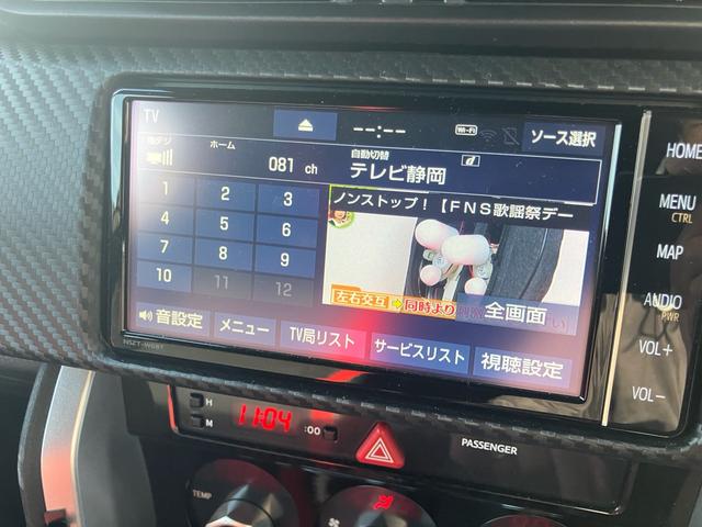 86 GT 6速マニュアル TRDエアロ TRDマフラー ブレンボキャリパー前後 テイン車高調 18インチAW ナビ バックカメラ ETC LEDヘッドライト 1年走行距離無制限保証付・ロ-ドサ-ビス付(35枚目)