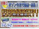 Ｌ　走行２．９万キロ　キーレスエントリー　アイドリングストップ　ＣＶＴ　ＣＤチューナー　１年走行距離無制限保証付・ロ－ドサ－ビス付(25枚目)