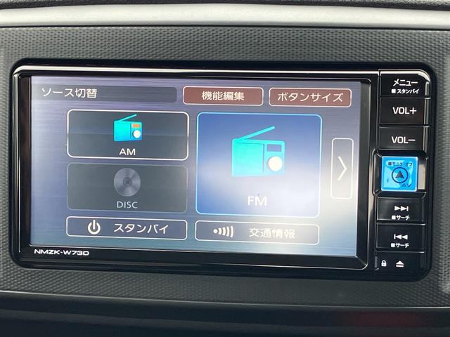 ミライース B SAIII 13スチールホイール マルチリフレクターハロゲンヘッドランプ 可倒式ドアミラー 自発光式デジタルメーターアンバーイルミネーションメーター マニュアルエアコン(ダイヤル式) キーレスエントリー(30枚目)