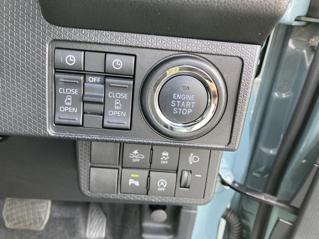 タント ファンクロスターボ　ナビ付　ナビ　１５インチアルミホイール　キーフリーシステム　プッシュボタンスタート　オートエアコン（プッシュ式）　フルＬＥＤヘッドランプ　オート格納式カラードドアミラー　本革巻ステアリングホイール（17枚目）