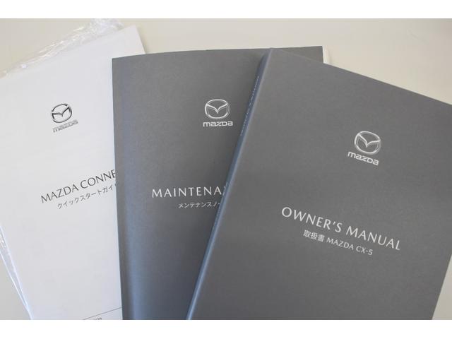 CX-5 25S Lパッケージ ・4WD・ワンオーナー・寒冷地仕様・i-Active sense・クリアランスソナー・レーンキープアシスト・クルーズコントロール・標識認識システム・ブラインドスポットモニター・ETC(25枚目)