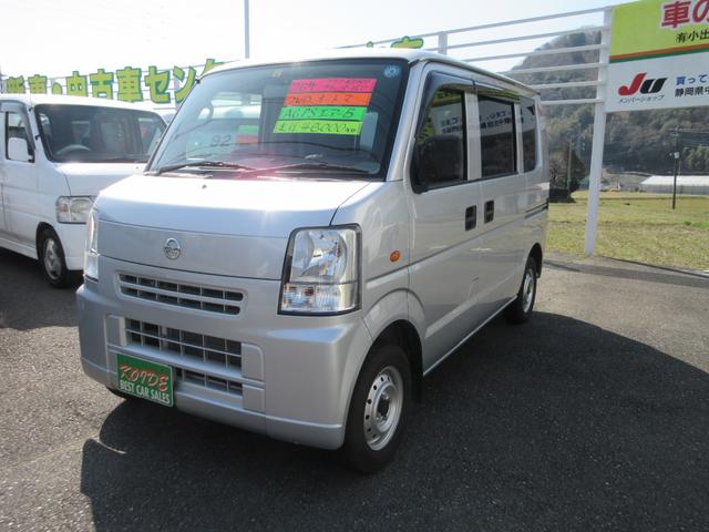 日産 ＮＶ１００クリッパーバン