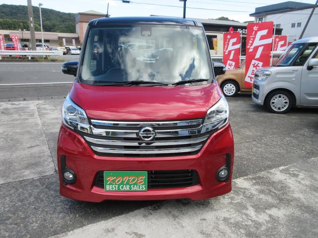 デイズルークス ハイウェイスター　Ｘ（2枚目）