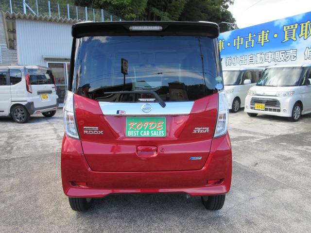 デイズルークス ハイウェイスター　Ｘ（3枚目）