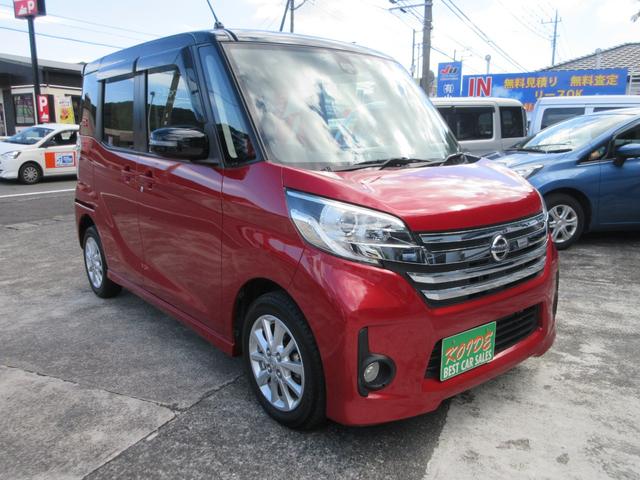 デイズルークス ハイウェイスター　Ｘ（6枚目）